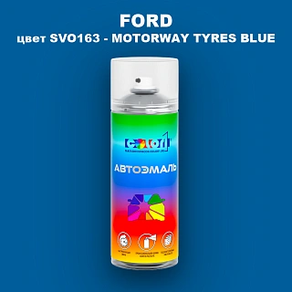 Аэрозольная краска FORD, цвет SVO163 - MOTORWAY TYRES BLUE