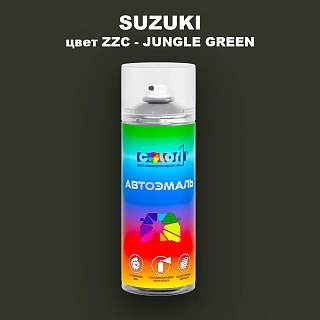 Аэрозольная краска SUZUKI, цвет ZZC - JUNGLE GREEN