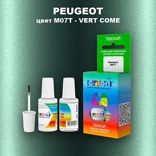 Краска для сколов во флаконе с кисточкой PEUGEOT, цвет M07T - VERT COME