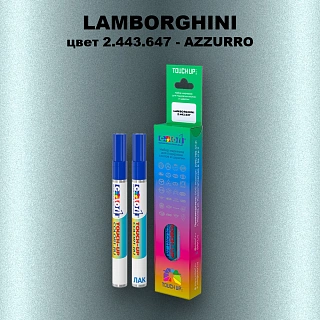 Маркер с краской LAMBORGHINI, цвет 2.443.647 - AZZURRO