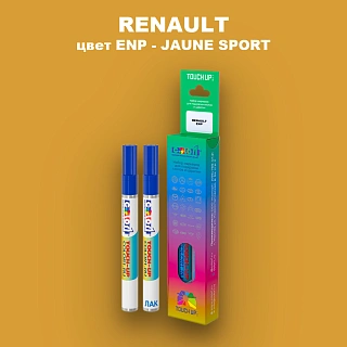 Карандаш-маркер с краской RENAULT, цвет ENP - JAUNE SPORT