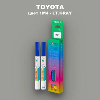 Маркер с краской TOYOTA, цвет 1M4 - LT.GRAY