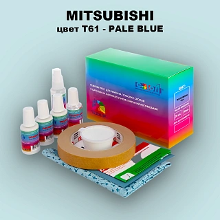 Ремкомплект для ремонта глубоких сколов и царапин MITSUBISHI, цвет T61 - PALE BLUE