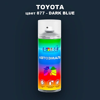 Аэрозольная краска TOYOTA, цвет 877 - DARK BLUE