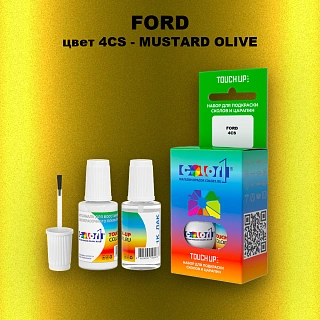 Краска для сколов во флаконе с кисточкой FORD, цвет 4CS - MUSTARD OLIVE