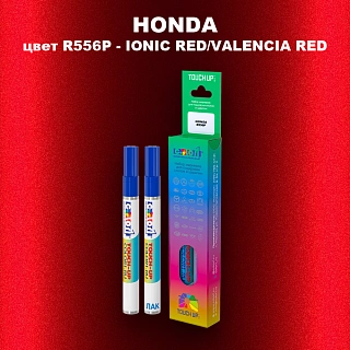 Маркер с краской HONDA, цвет R556P - IONIC RED/VALENCIA RED