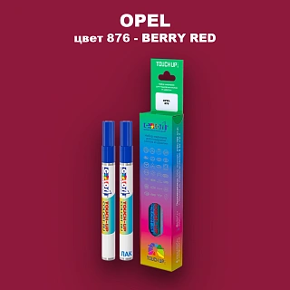 Карандаш-маркер с краской OPEL, цвет 876 - BERRY RED