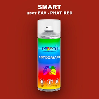 Аэрозольная краска SMART, цвет EA8 - PHAT RED