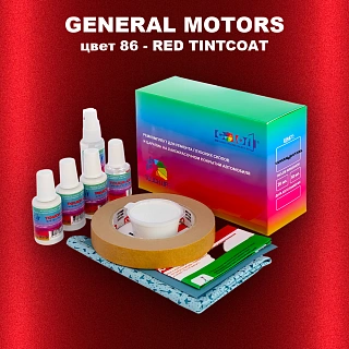 Ремкомплект для ремонта глубоких сколов и царапин GM, цвет 86 - REDTINTCOAT