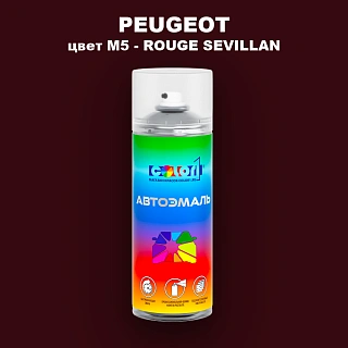 Аэрозольная краска PEUGEOT, цвет M5 - ROUGE SEVILLAN