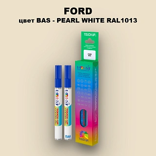 Маркер с краской FORD, цвет BAS - PEARL WHITE RAL1013