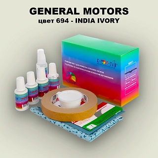 Ремкомплект для ремонта глубоких сколов и царапин GM, цвет 694 - INDIAIVORY