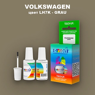 Краска для сколов во флаконе с кисточкой VOLKSWAGEN, цвет LH7K - GRAU