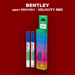 Маркер с краской BENTLEY, цвет 9561061 - VELOCITY RED