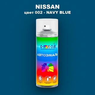 Аэрозольная краска NISSAN, цвет 2 - NAVY BLUE