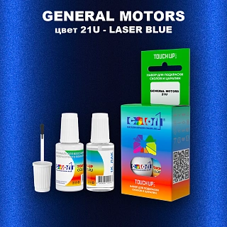Краска для сколов во флаконе с кисточкой GM, цвет  21U - LASERBLUE