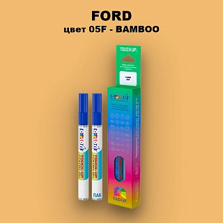 Маркер с краской FORD, цвет 05F - BAMBOO