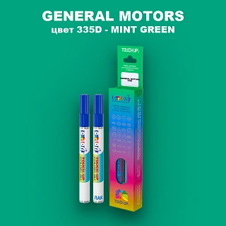 Маркер с краской GM цвет 335D - MINTGREEN