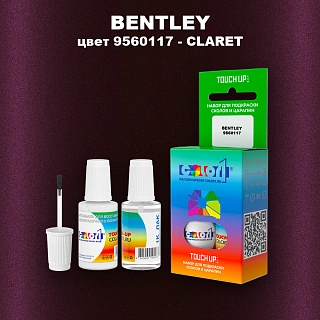 Краска для сколов во флаконе с кисточкой BENTLEY, цвет 9560117 - CLARET