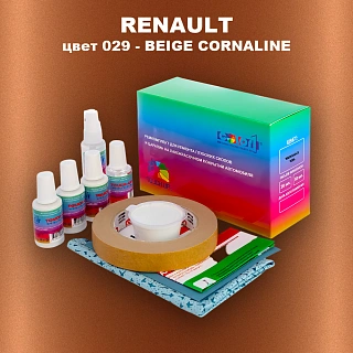 Ремкомплект для ремонта глубоких сколов и царапин RENAULT, цвет 29 - BEIGE CORNALINE