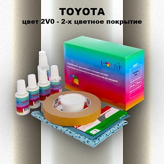 Ремкомплект для ремонта глубоких сколов и царапин TOYOTA, цвет 2V0 - 2-х цветное покрытие