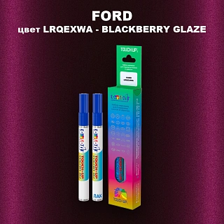 Маркер с краской FORD, цвет LRQEXWA - BLACKBERRY GLAZE