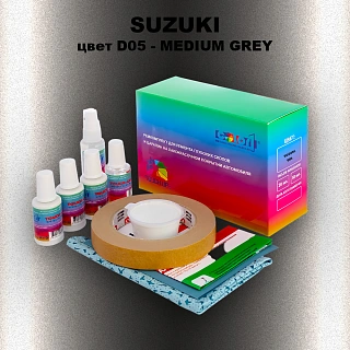 Ремкомплект для ремонта глубоких сколов и царапин SUZUKI, цвет D05 - MEDIUM GREY