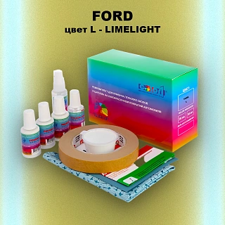 Ремкомплект для ремонта глубоких сколов и царапин FORD, цвет L - LIMELIGHT