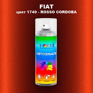 Аэрозольная краска FIAT, цвет 1749 - ROSSO CORDOBA