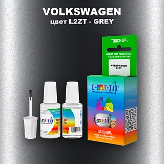 Краска для сколов во флаконе с кисточкой VOLKSWAGEN, цвет L2ZT - GREY