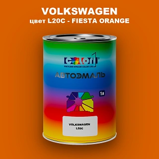 Автомобильная краска VOLKSWAGEN, цвет L20C - FIESTA ORANGE