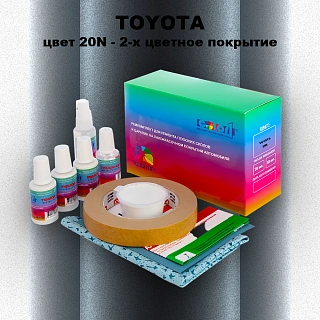 Ремкомплект для ремонта глубоких сколов и царапин TOYOTA, цвет 20N - 2-х цветное покрытие