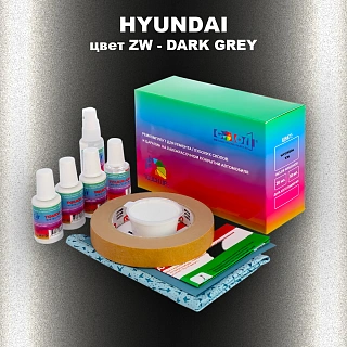 Ремкомплект для ремонта глубоких сколов и царапин HYUNDAI, цвет ZW - DARK GREY