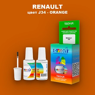 Краска для сколов во флаконе с кисточкой RENAULT, цвет J34 - ORANGE