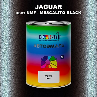 Автомобильная краска JAGUAR, цвет NMF - MESCALITO BLACK