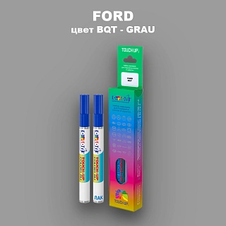 Маркер с краской FORD, цвет BQT - GRAU