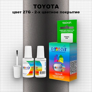 Краска для сколов во флаконе с кисточкой TOYOTA, цвет 27G - 2-х цветное покрытие
