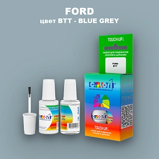 Краска для сколов во флаконе с кисточкой FORD, цвет BTT - BLUE GREY