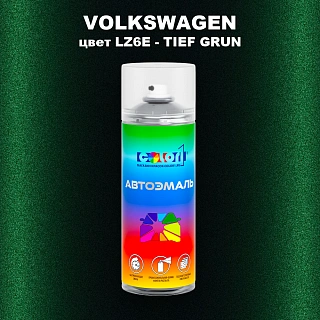 Аэрозольная краска VOLKSWAGEN, цвет LZ6E - TIEF GRUN