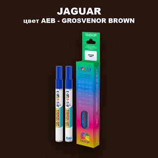 Маркер с краской JAGUAR, цвет AEB - GROSVENOR BROWN