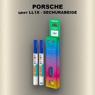 Маркер с краской PORSCHE, цвет LL1X - SECHURABEIGE