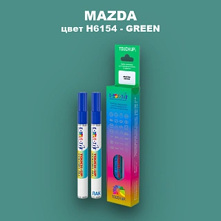 Карандаш-маркер с краской MAZDA, цвет H6154 - LIGHT GREEN (1)