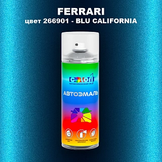 Аэрозольная краска FERRARI, цвет 266901 - BLU CALIFORNIA