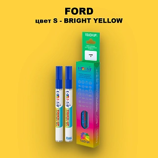 Маркер с краской FORD, цвет S - BRIGHT YELLOW