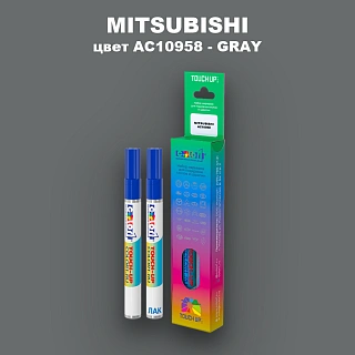 Карандаш-маркер с краской MITSUBISHI, цвет AC10958 - GRAY