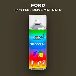 Аэрозольная краска FORD, цвет FLS - OLIVE MAT NATO