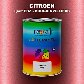 Автомобильная краска CITROEN, цвет EHZ - BOUGAINVILLIERS