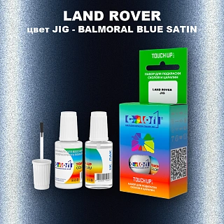 Краска для сколов во флаконе с кисточкой LAND ROVER, цвет JIG - BALMORAL BLUE