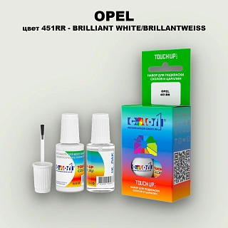 Краска для сколов во флаконе с кисточкой OPEL, цвет 451RR - BRILLIANT WHITE/BRILLANTWEISS