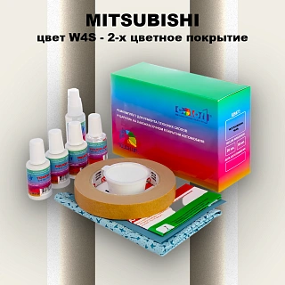 Ремкомплект для ремонта глубоких сколов и царапин MITSUBISHI, цвет W4S - 2-х цветное покрытие